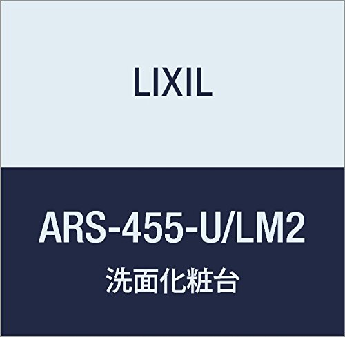 LIXIL(NV) INAX sA g[Lrlbg NGJ ARS-455-U/LM2