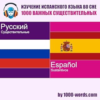 Couverture de Изучение испанского языка во сне &mdash; 1000 важных существительных