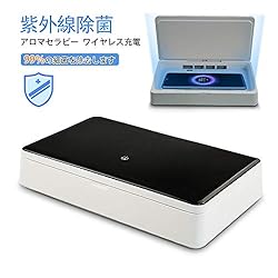 スマホ用uvクリーンboxは雑菌だけでなく スマホの寿命も縮めることに Solomonレビュー Redemarrage