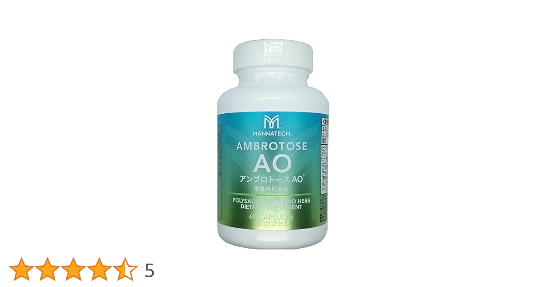 Amazon | マナテック アンブロトースAO 60カプセル