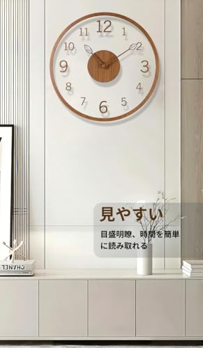 時計 壁掛け 掛け時計 静音設計 木製仕様 立体透かし数字 アクリル板 電池式 静音 おしゃれ壁掛け時計 木製 秒針の音がしない掛け時計 ウォールクロック home 北欧 セイコー wall clock living room インテリア (30cmウォールナット調フレーム付きアラビア数字) [4]