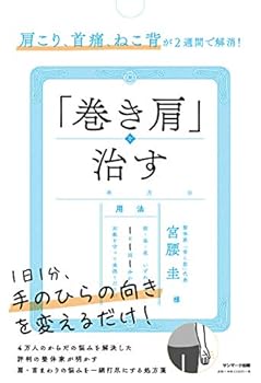 Tankobon Softcover ???????????2?????! ???????? Book