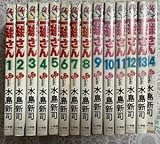 水島新司 一球さん 全14巻 完結 漫画 コミック全巻セット 小学館