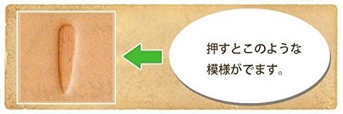 Amazon.co.jp: クラフト社 レザークラフト用 SK刻印 SKP862 8461-23