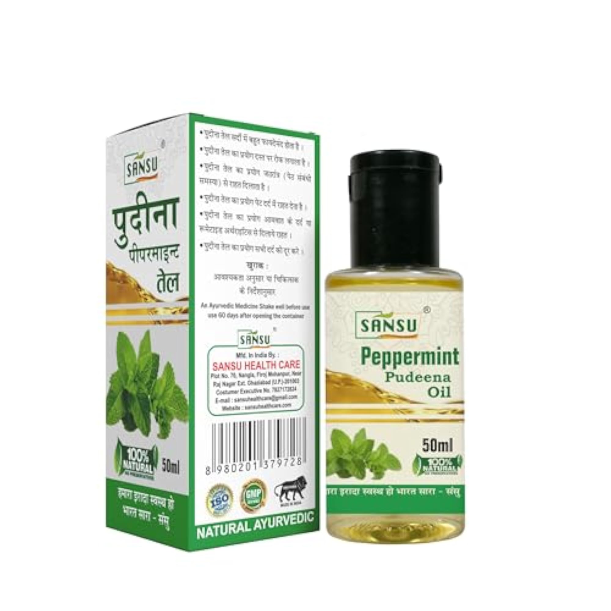 Pudina ka Tel Natural Ayurvedic Peppermint Oil