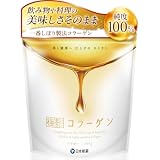 日本新薬 極セレクトコラーゲン パウダー 100g（約30日分）モンドセレクション金賞受賞 無味無臭 低分子 国内製造 フィッシュ collagen powder コラーゲンパウダー 無香料 純度100% きわみセレクト