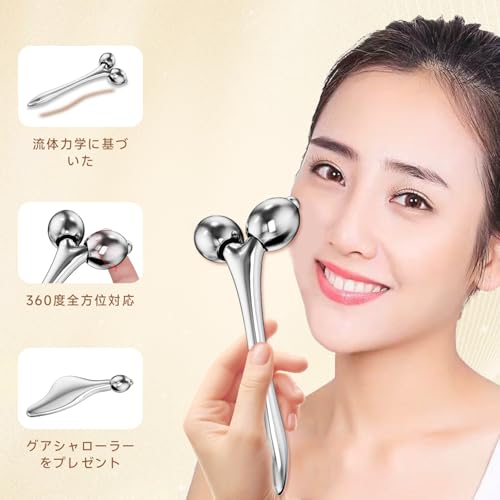 FUIAD 美顔ローラー 小顔ローラー Y型美容ローラー の商品画像 1