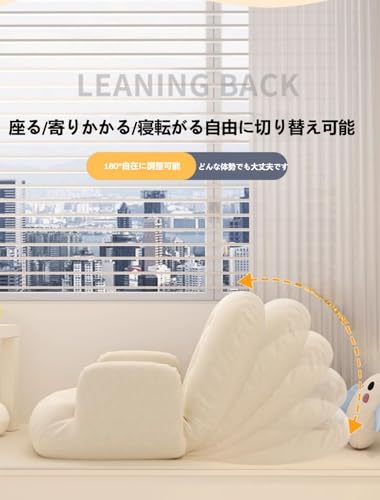 【Auyyhui】折り畳みリクライニングレイジーソファ 脚なしクッションタイプ 柔らか素材 疲れにくい 畳 出窓 お座敷用 テレビ視聴 セミナー休憩兼用 多用途 使いやすい(イエロー) [3]