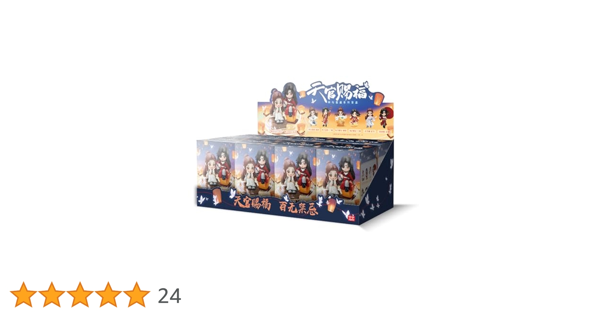 BOX　Wang Shaoqiang 　限定版 ケース ＋ CD ＋ ポスター 小澤征爾エディション』238枚組［187UHQCD+51Blu-spec CD2］2025