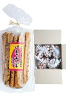 いも大学 15本入×5袋 安心の段ボール梱包 クリップ付き さつまいも 焼き菓子 スティック菓子 大幸製菓 かなとら