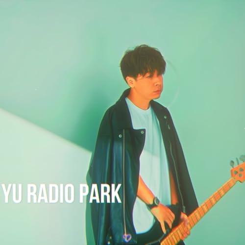YU Radio Park#138〜まねきねこで歌いまくりました〜 cover art