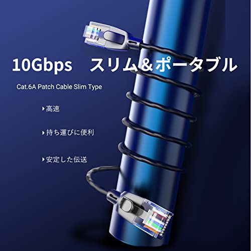 VENTION LANケーブル ブラック 3m CAT6a準拠 10Gbps スリムタイプ RJ45 UTP 32AWG