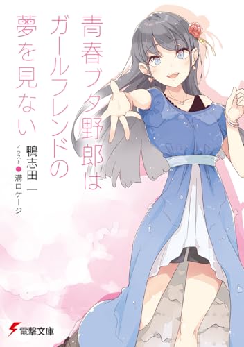 Amazon.co.jp: 溝口 ケージ: 本、バイオグラフィー、最新アップデート