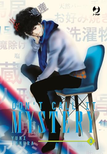 Don'T Call It Mystery (Vol. 3)