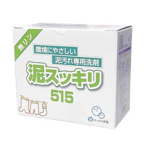 泥スッキリ本舗 黒土専用洗剤 泥スッキリ515 (1.3kg) 130回分