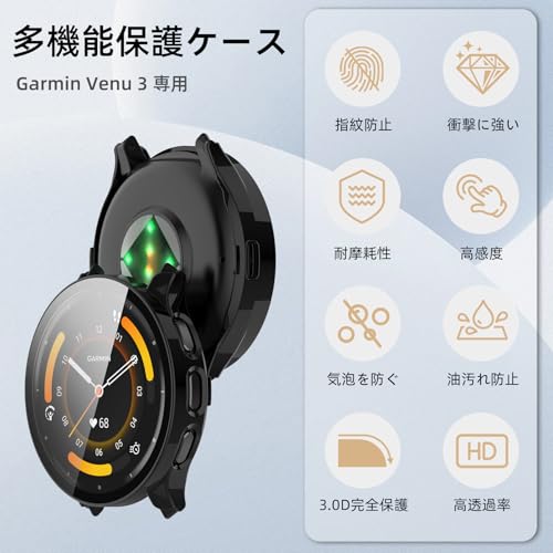 Image of For Garmin Venu 3 Case, Lightweight, PC + Tempered Glass, Protective Cover for Garmin Venu3, 9H Hardness, Easy Installation, All-In-One Piece Protection, Anti-Scratch, Shockproof, HD High