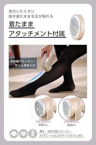 テスコム 毛玉クリーナー TEC-KD5000-C