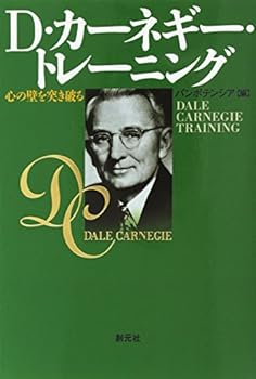 Tankobon Hardcover D kaÌ„negiÌ„ toreÌ„ningu : Kokoro no kabe o tsukiyaburu. Book