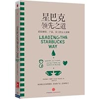 Starbucks road ahead 7508648358 Book Cover