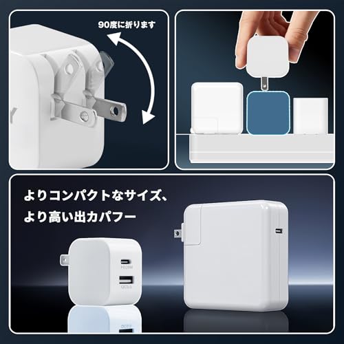KFLY タイプC充電器 Type-C ACアダプター 20W USB PD3.0 急速充電器 iPhone17/16/15対応 2ポート Type-C 20W USB-A 18W 2台同時充電 100~240V 折りたたみ式プラグ GaN 窒化ガリウム PSE適合 コンパクト 携帯 コンセント ホワイト