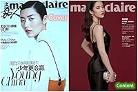 Supermodel Liu Wen Marie Claire CHINA MAGAZINE December 2015 + Crystal Liu Yifei 7501241848 Book Cover
