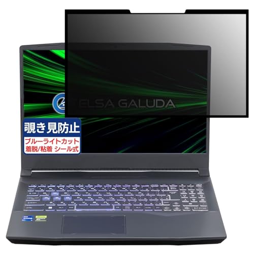 ELSA GALUDA G5-NM 15G45M 15.6C` 16:9 Ή S E `h~tB vCoV[tB^[ u[CgJbg ˖h~ p\R PC j^[ tی یV[g