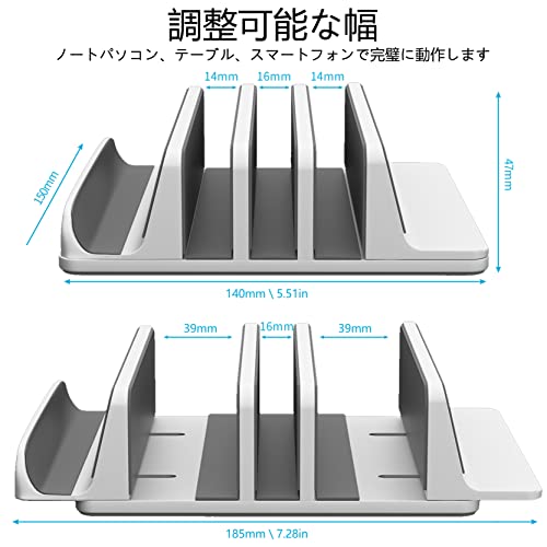 新型4in1ノートパソコンスタンド、縦置きスタンド、冷却スタンド、幅を調整可能、アルミニウム素材、省スペース、滑り止めで、安定感があります。MacBook Pro/Air/Microsoft Surfaceのすべてに対応し、新デザインを採用しています 銀