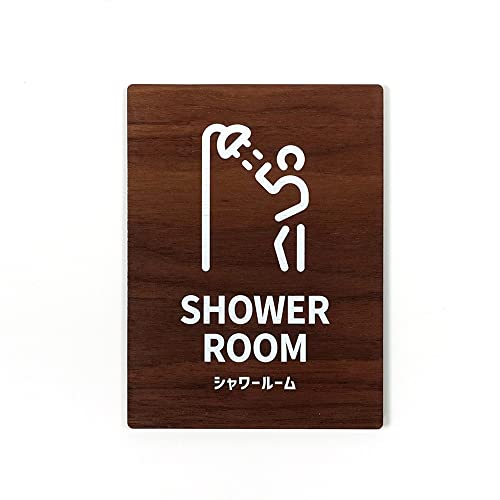 Signjapan EbhTC SHOWER ROOM Cv/EH[ibg 120x160 hATC \D D (Type1-2(EH[ibg))