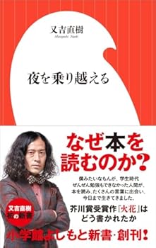 Paperback Shinsho ???????(?????????) [Japanese] Book