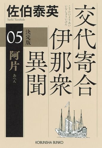 本の表紙