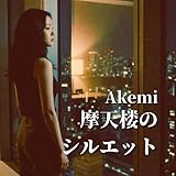  Skyscraper Silhouette