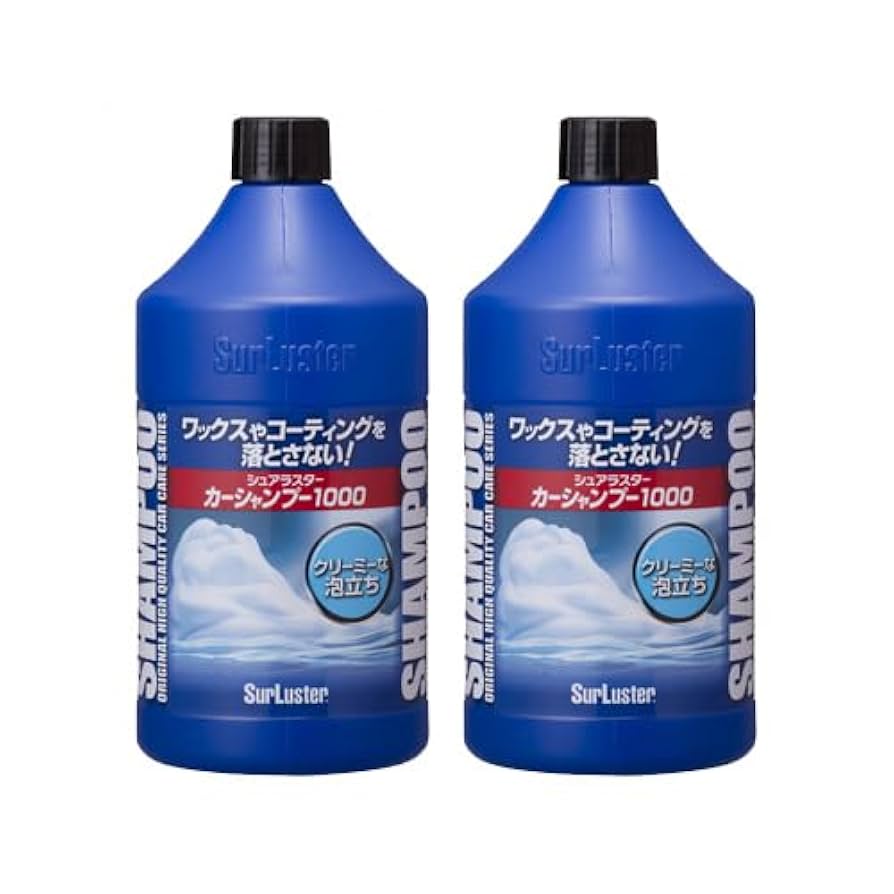 Amazon.co.jp: お徳用 カーシャンプー 2本セット 全塗装色対応