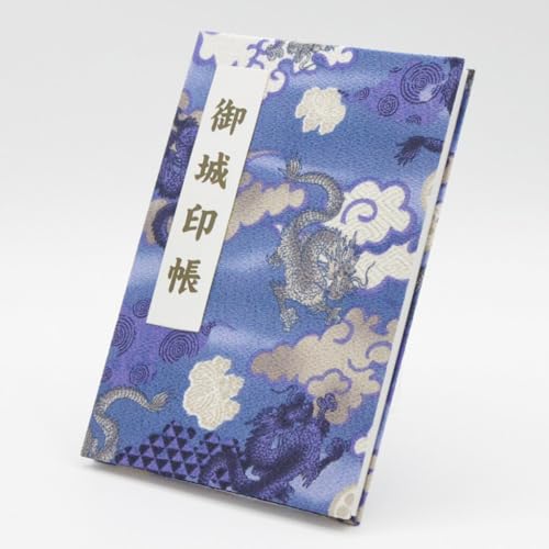 御城印コレクション まとめ売り 41JtM6qkeJL.jpg