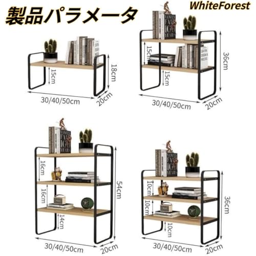WhiteForest 卓上ラック 卓上本棚 デスク上置き棚 机上ラック デスク上収納 机上収納 オフィス 机上本棚 本立て 大容量 アレンジ自由 デスクシェルフ 簡単組立 スペース活用 おしゃれ (長さ50cm - 3層構造（高さ54cm）,ホワイト-ナチュラル) [2]