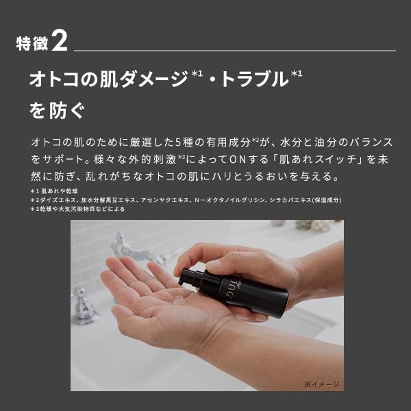 Amazon.co.jp: 【医薬部外品 1本5役オールインワン】 DUOmen ザ 薬用