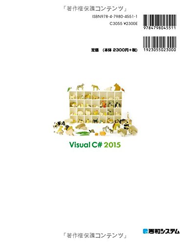 ワテの備忘録 C でファイル入出力の文字コード エンコーディング を指定する