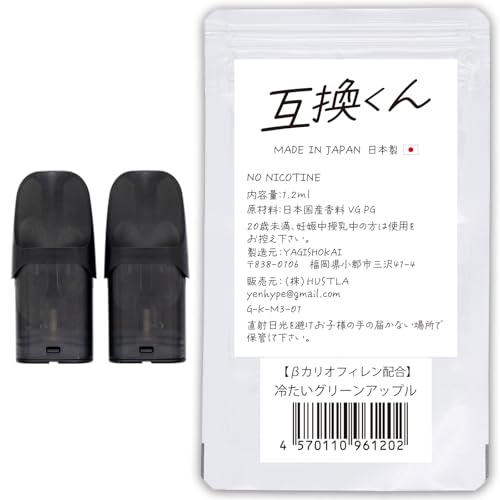 y{zhN^[xCv f3 Dr vape model3p ݊J[gbW 2{ ݊ (₽O[Abv)  Lbh [Uς ǂ[ׂ