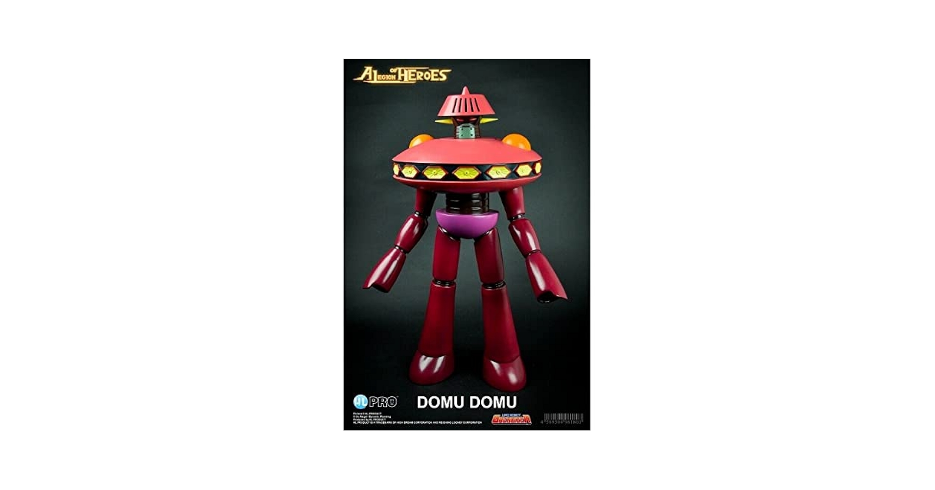 Amazon.co.jp: 円盤獣 ドムドム40cm大型ソフビフィギュアhl