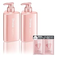 Amazon | Straine ストレイン BASIC ストレート シャンプー