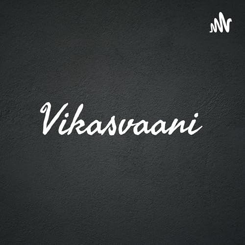 Vikasvaani cover art