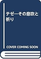 ?????????? 480566116X Book Cover