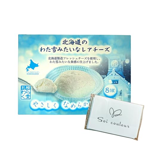 炭 킽݂ȃA`[YP[L 8 Ⓚ  kCXC[c ӂH Soicouluer|PbgeBbV