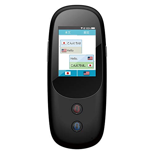 Amazon | 【公式】PERARK (ペラーク） 翻訳機 音声翻訳機 双方向翻訳