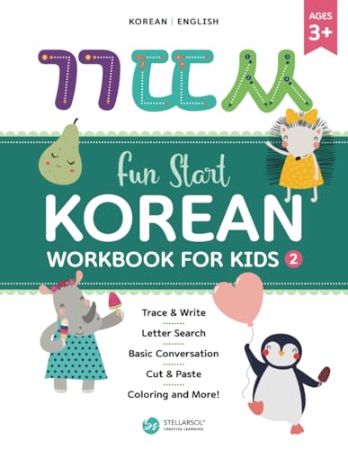 Fun Start Korean Workbook for Kids 2 (Fun Start Korean Workbook for Kids Series)