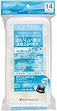 岩崎工業 日本製 フタツキアイストレーK-285WL