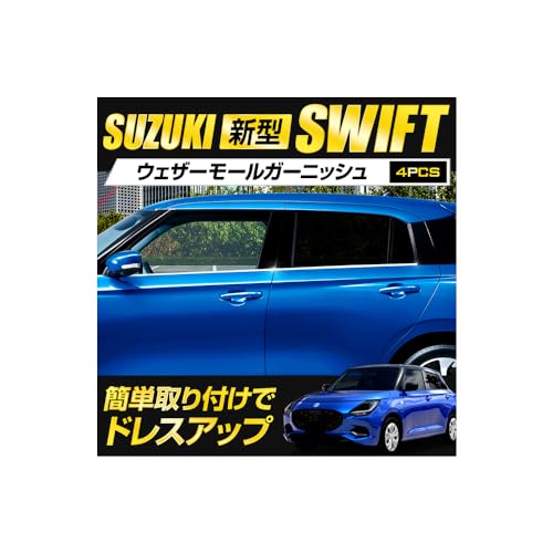 YOURS(A[Y): V^ XCtg p EFU[[K[jbV [4PCS] XeX̗p bL K[jbV JX^ p[c ANZT[ hXAbv SWIFT XYL SUZUKI y601-011 [7] S