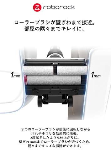 Roborock Dyad Pro の商品画像 5