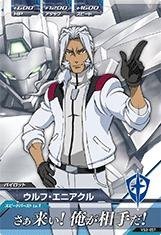 ガンダムトライエイジ　フルコンプ ガンダムトライエイジ BUILD MS 7弾 C （B7-050） フル・フロンタル