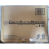 仮面ライダーカブト CSM カブトゼクター ver.1.5 COMPLETE SELECTION MODIFICATION