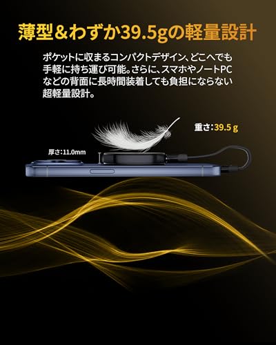 undefined Biwin Amber 外付けSSD 512GB PM2000 MagSafe対応 マグネット式 USB3.2 Gen2x2 最大読出2000MB/s ポータブルSSD USB-Cケーブル付属 Windows/Mac OS、PS5、Android、iPhone15以降対応 メーカー5年保証 黒 の商品画像 6
